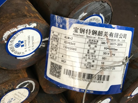 鲅鱼圈40Mn2合金结构钢
