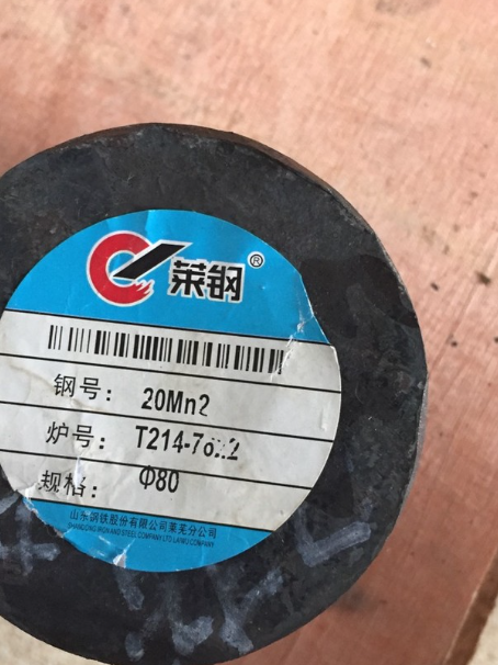 鲅鱼圈20Mn2合金结构钢