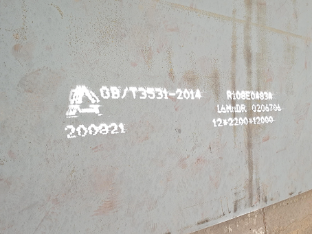 鲅鱼圈容器板-16MnDR