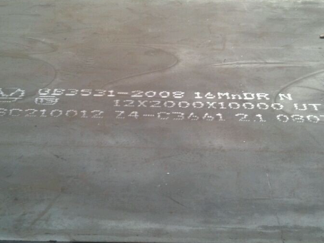 鲅鱼圈压力容器板