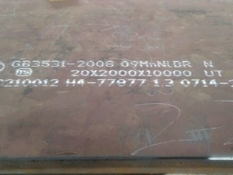 鲅鱼圈低温容器板-09MnNiDR